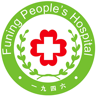 江苏省阜宁县人民医院